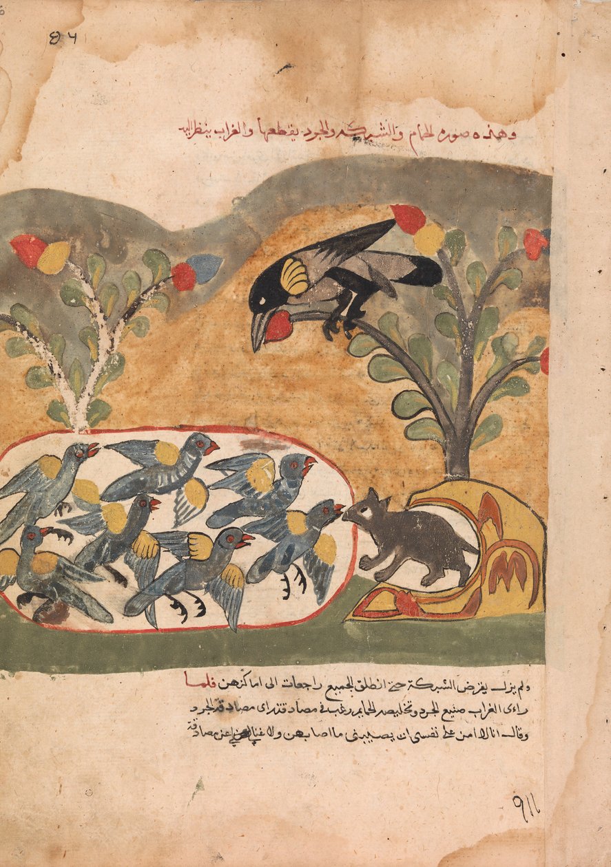 الفأر يقضم الشبكة ويسجن الحمائم ، ورقة من كليلة ودمنة ، القرن الثامن عشر. بواسطة غير معروف