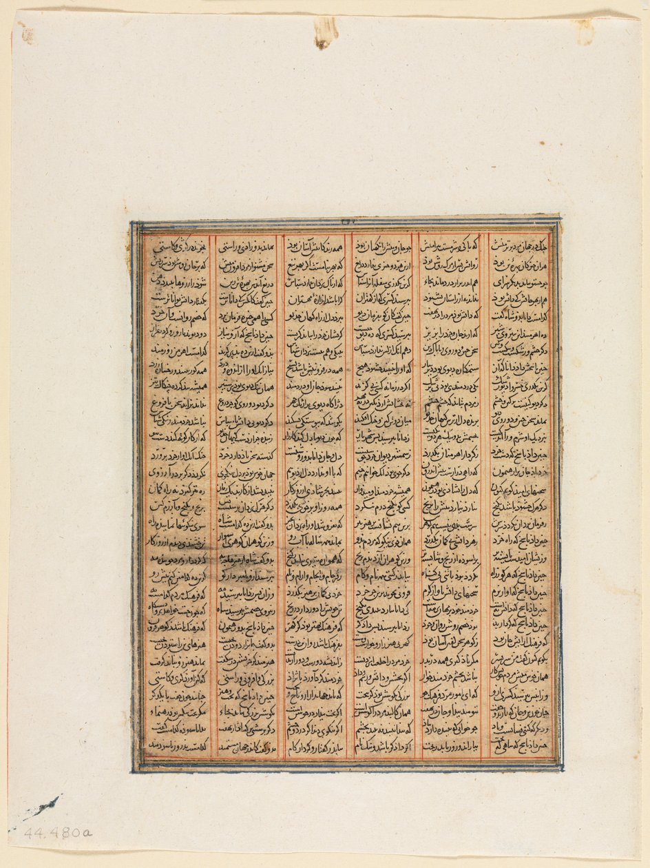 عهد نوشيروان ، القتال بين خان تشين وحي الهيتيين ، ج 1299. بواسطة غير معروف