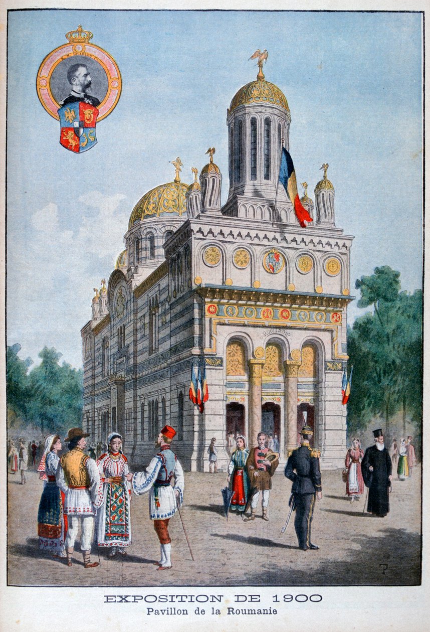 الجناح الروماني في المعرض العالمي لعام 1900 ، باريس ، 1900 بواسطة غير معروف