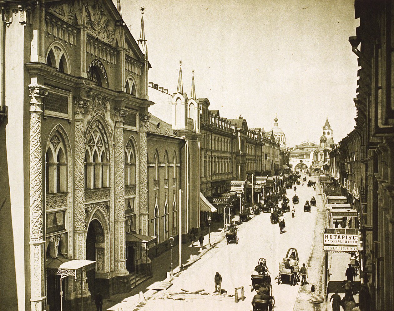 مطبعة المجمع ، شارع نيكولسكايا ، موسكو ، روسيا ، 1912 بواسطة غير معروف