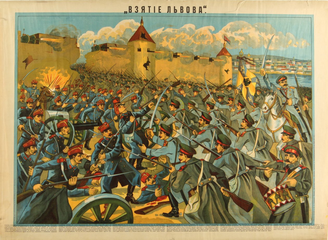 الاستيلاء على لفوف ، 1914 بواسطة غير معروف