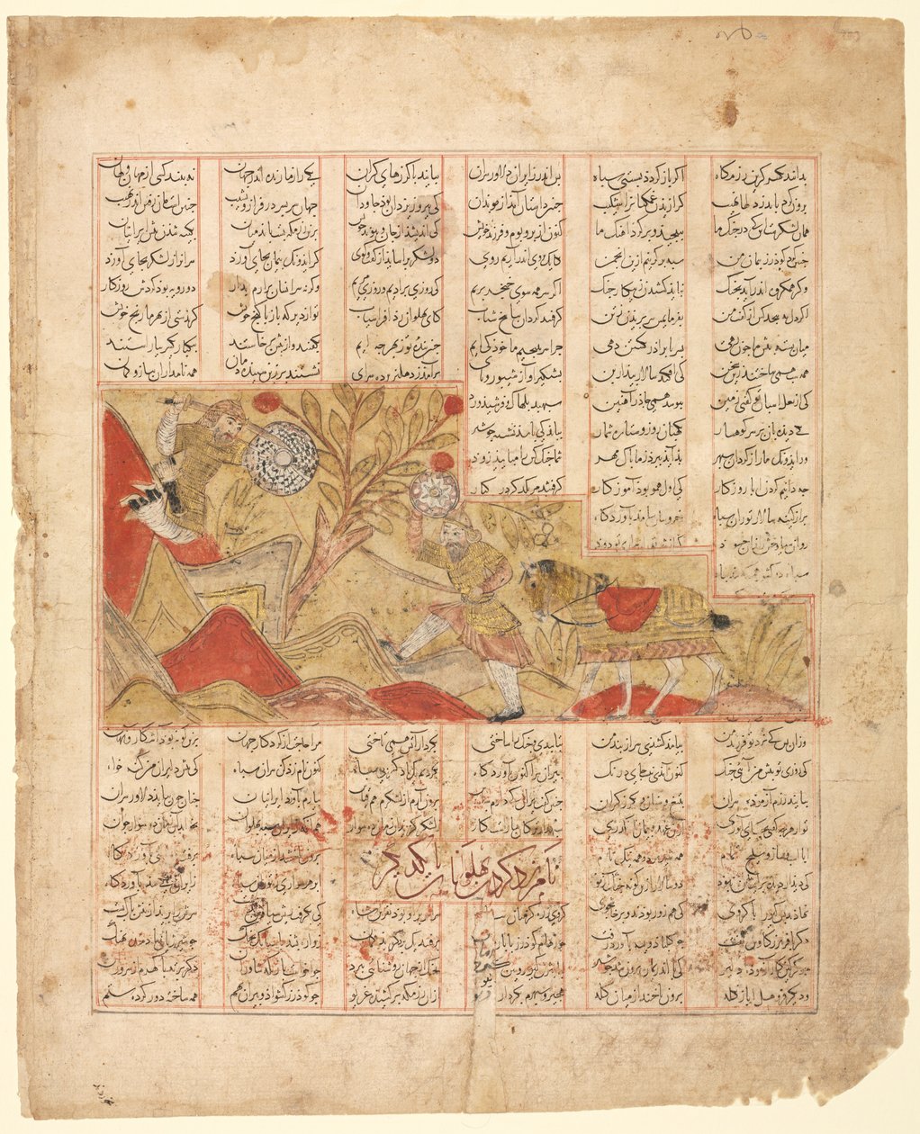 حكاية الوجوه الاثني عشر. بيشان يخاطب الجيش ... ، 1341. بواسطة غير معروف