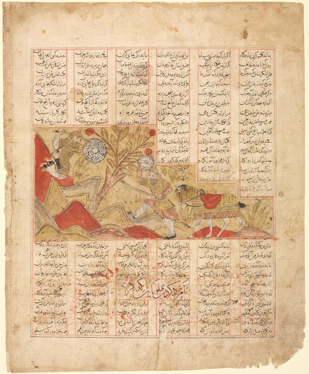 حكاية الوجوه الاثني عشر. المحاربين ينخرطون في القتال ... ، 1341. بواسطة غير معروف