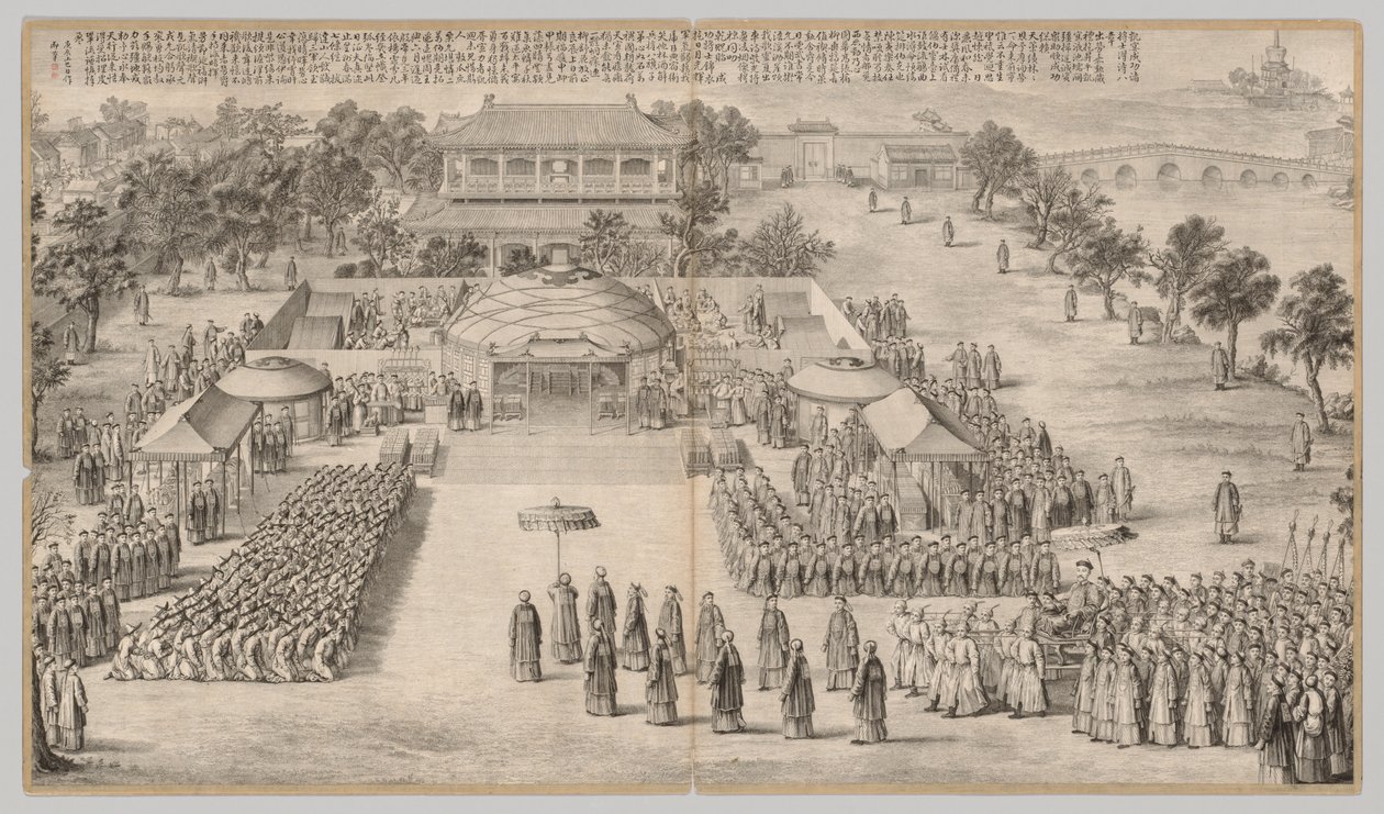 مأدبة النصر: من مشاهد المعركة لقمع التمرد ... ، ج. 1765-1774 ، قصيدة بتاريخ 1 بواسطة غير معروف