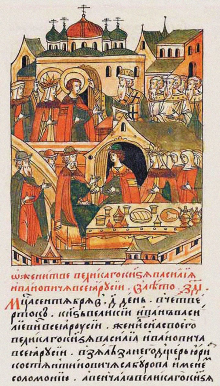 حفل زفاف الأمير غراند فاسيلي الثالث إيفانوفيتش من موسكو من تاريخ المجمع المضاء بواسطة غير معروف
