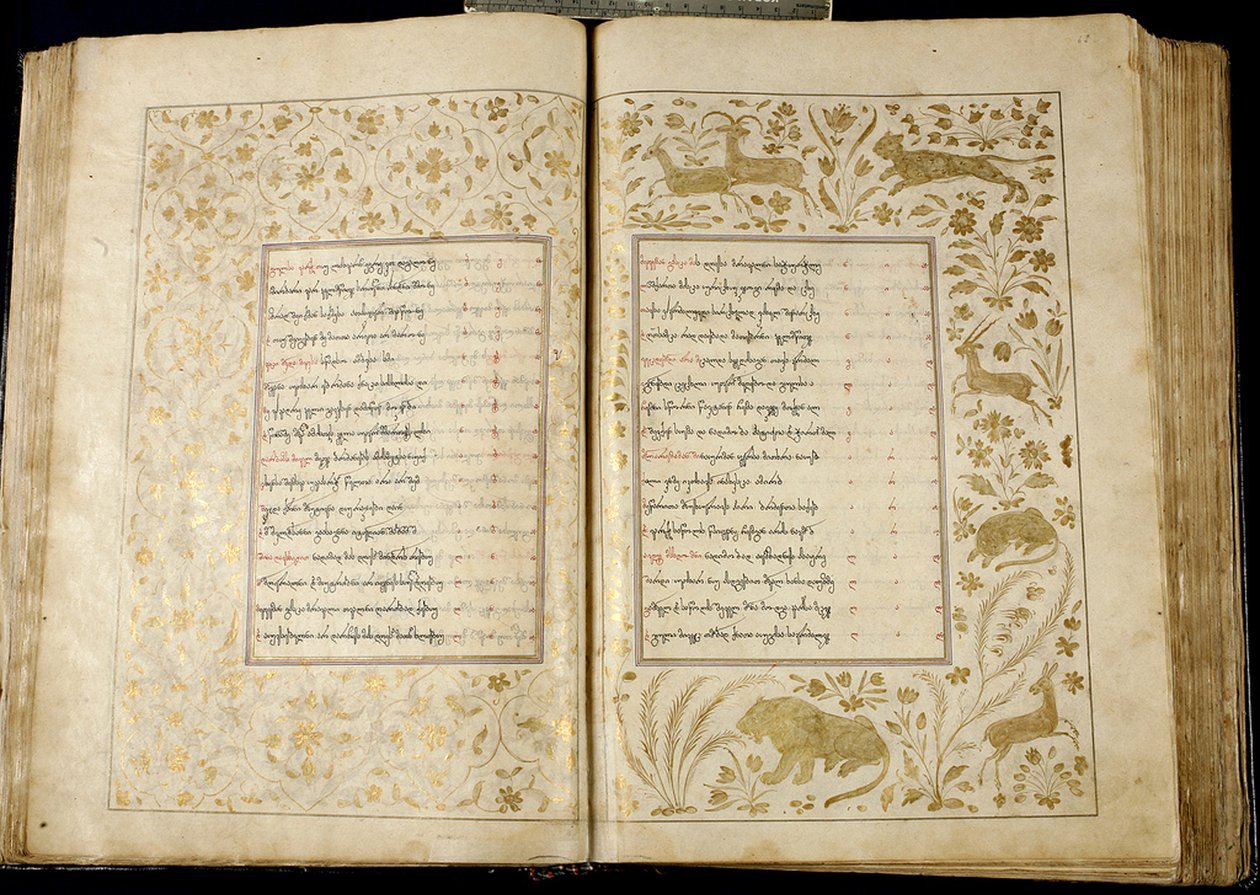 قصيدة الفارس في جلد الفهود لشوتا روستافيلي ، 1680 بواسطة غير معروف