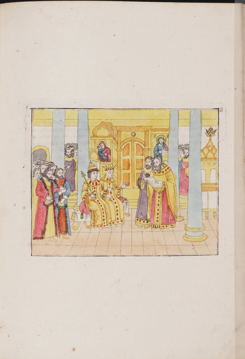 حفل زفاف القيصر ميخائيل فيودوروفيتش وييفدوكيا لوكيانوفنا ، 1810 بواسطة غير معروف