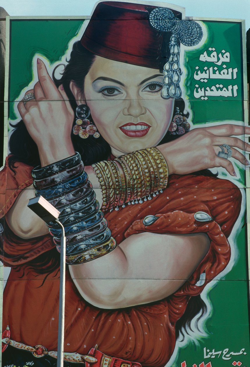 بوستر مسرحي ، القاهرة (صورة). بواسطة غير معروف