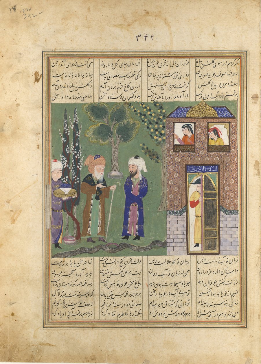 ثلاثة رجال أمام القلعة ، فوليو من خافاراناما كتاب الشرق ... ، كاليفورنيا. 1476-86. بواسطة غير معروف
