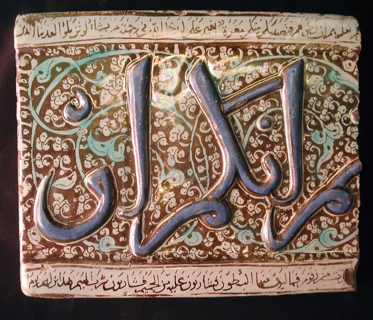 بلاط ، إيران ، أوائل القرن الرابع عشر. بواسطة غير معروف