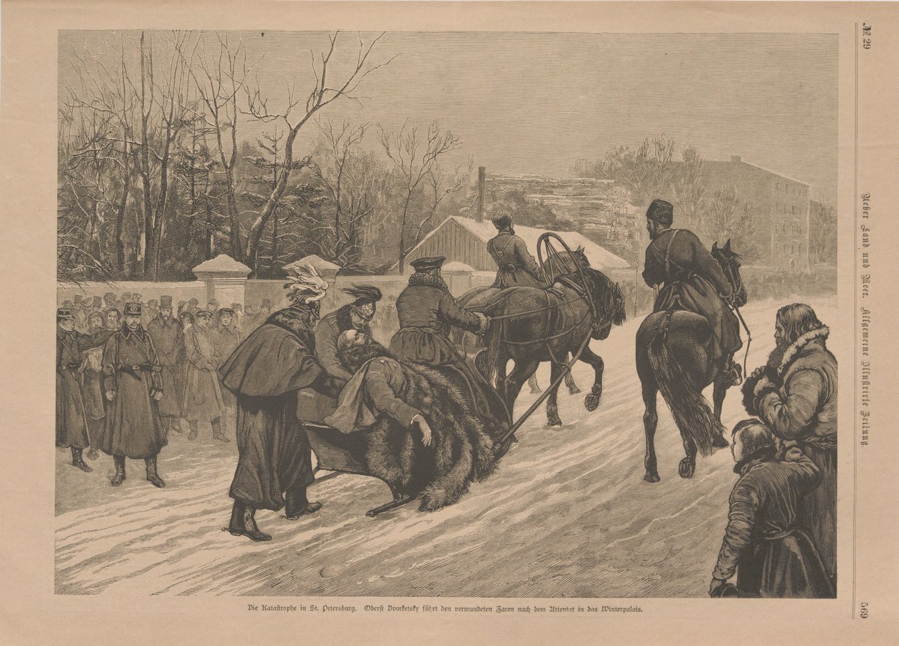 نقل جريح القيصر الكسندر الثاني بعد الاغتيال ، 1881. بواسطة غير معروف