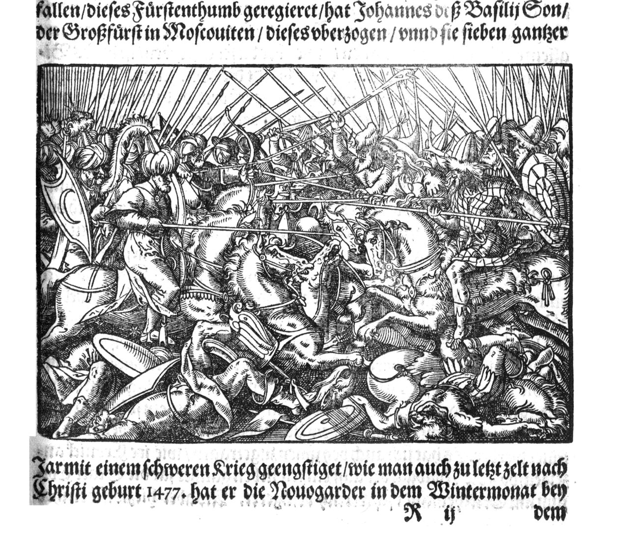 القيصر إيفان الرابع قهر قازان من Die Moskouitische Chronica بواسطة S. Herberstein ، 1579 بواسطة غير معروف