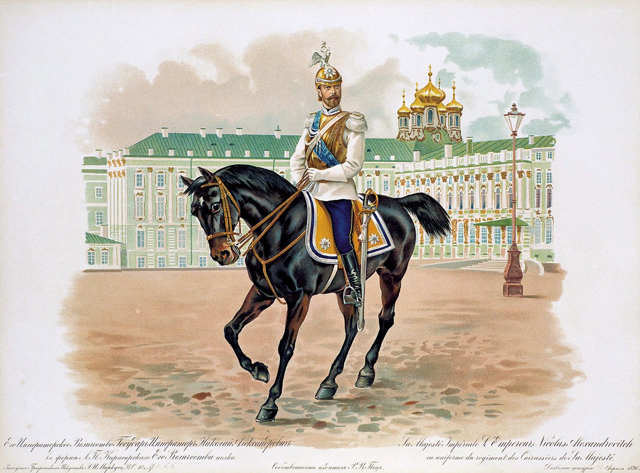القيصر نيكولاس الثاني من روسيا في زي فوج حرس جلالة الحياة Cuirassiers ، 1896 بواسطة غير معروف