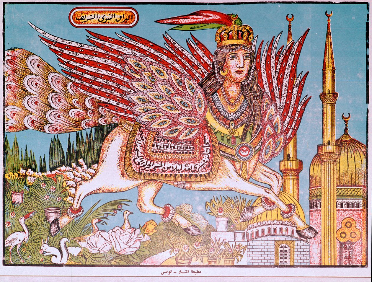 التصفية التونسية لكائن أسطوري مجنح بواسطة غير معروف