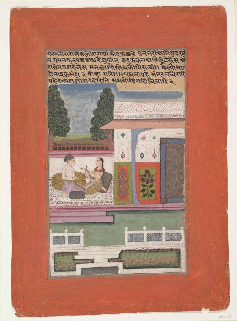 Vairari Ragini ، زوجة Bhairav Raga: صفحة من سلسلة Ragamala المتفرقة ... ، أوائل القرن الثامن عشر. بواسطة غير معروف