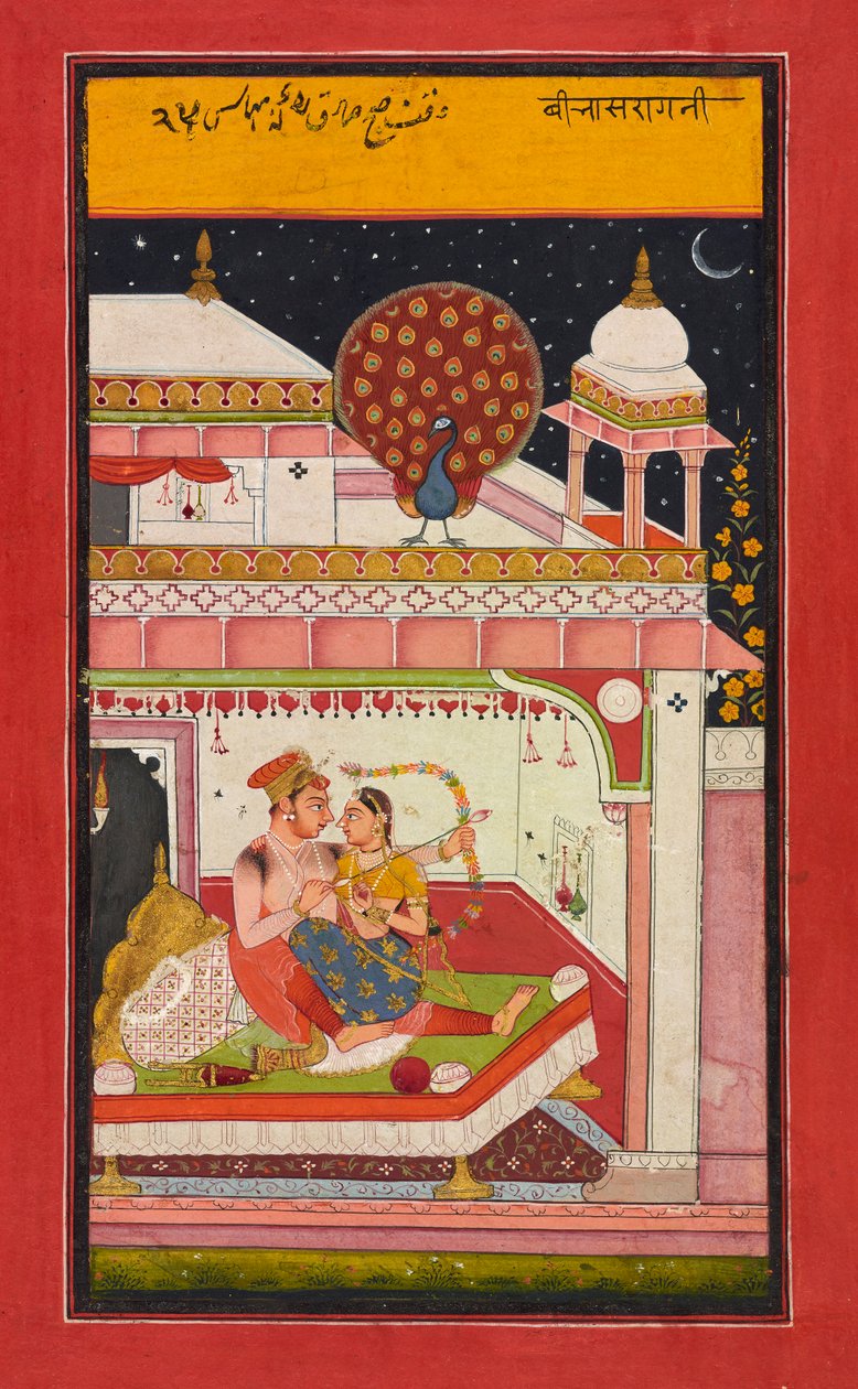 فيبهاسا راجيني ، كاليفورنيا. 1680. بواسطة غير معروف