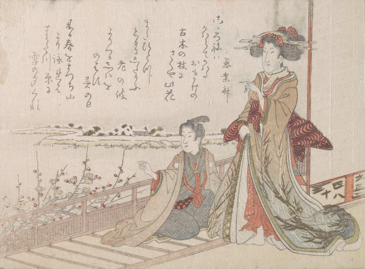 امرأة وشباب في شرفة ، 1806. بواسطة غير معروف