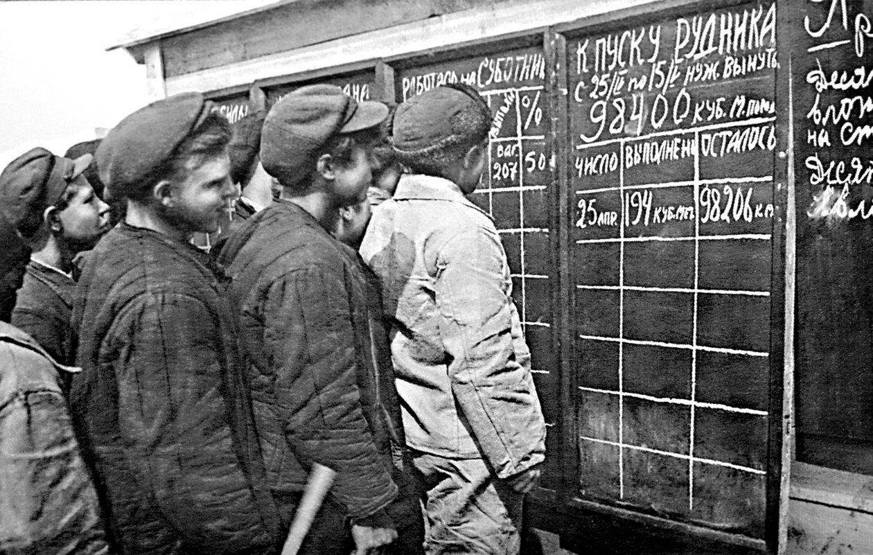 عمال Magnitogorsk ، اتحاد الجمهوريات الاشتراكية السوفياتية ، 1931. بواسطة غير معروف