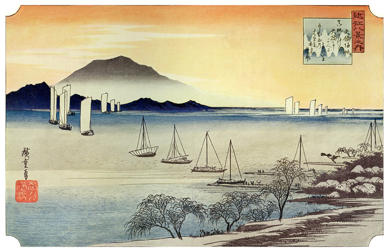 Yabase No Kihan قوارب صيد عائدة إلى ياباس ، c1834 1925 بواسطة غير معروف