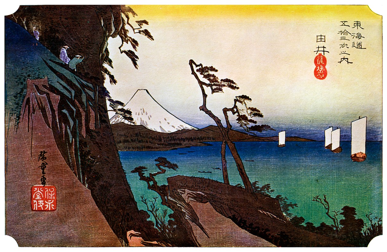 Yui ، Satta Peak ، 1830s 1925 بواسطة غير معروف
