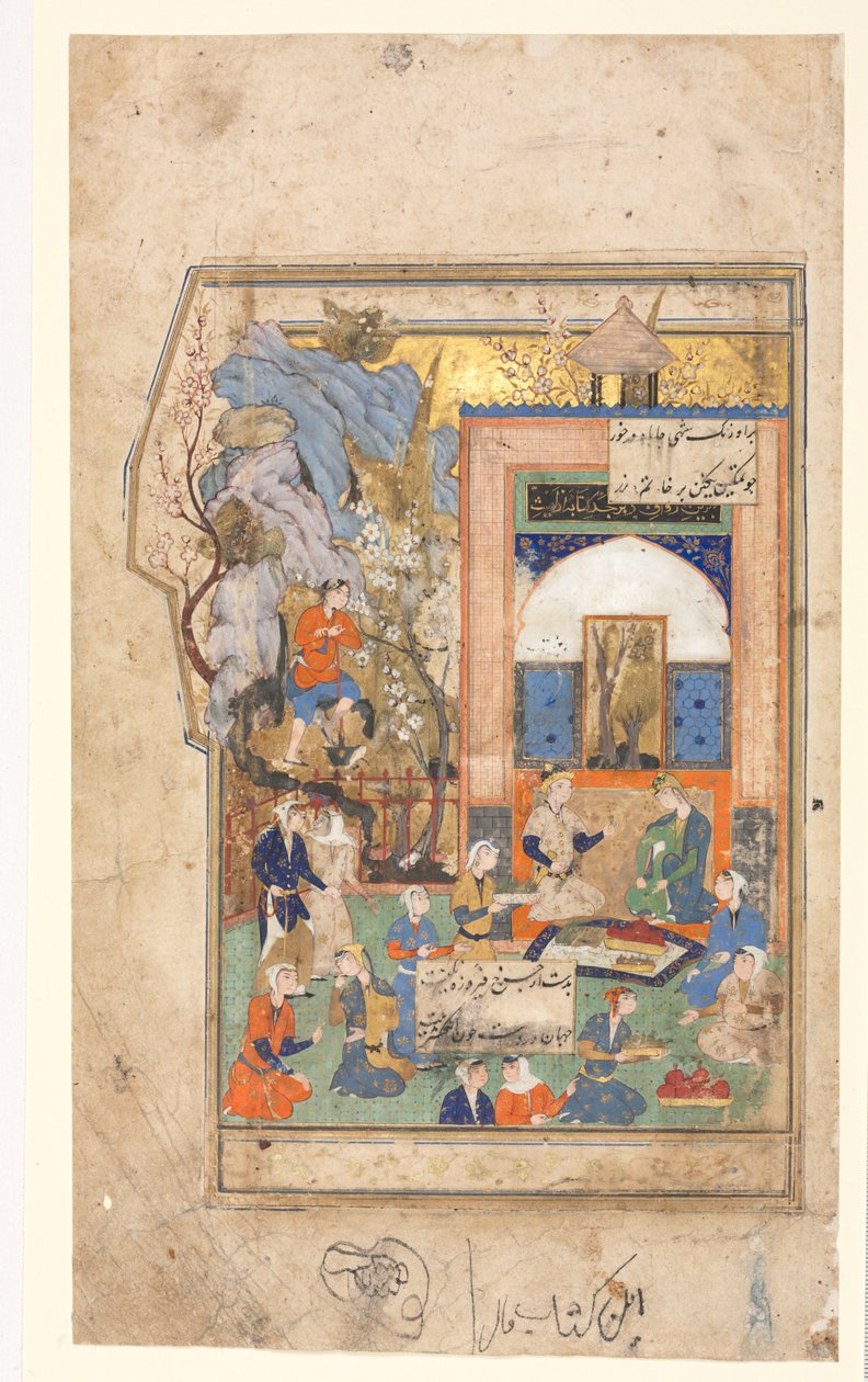 يوسف وزليخة ريكتو ، صفحة النص ، الآيات الفارسية بالعكس ، ج. 1556-65. بواسطة غير معروف