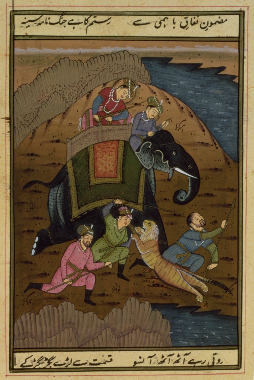 الإمبراطور أكبر (1556-1608) في مطاردة النمر ، من Akbarnama ، المغول ، (نص مصور) بواسطة غير معروف غير معروف