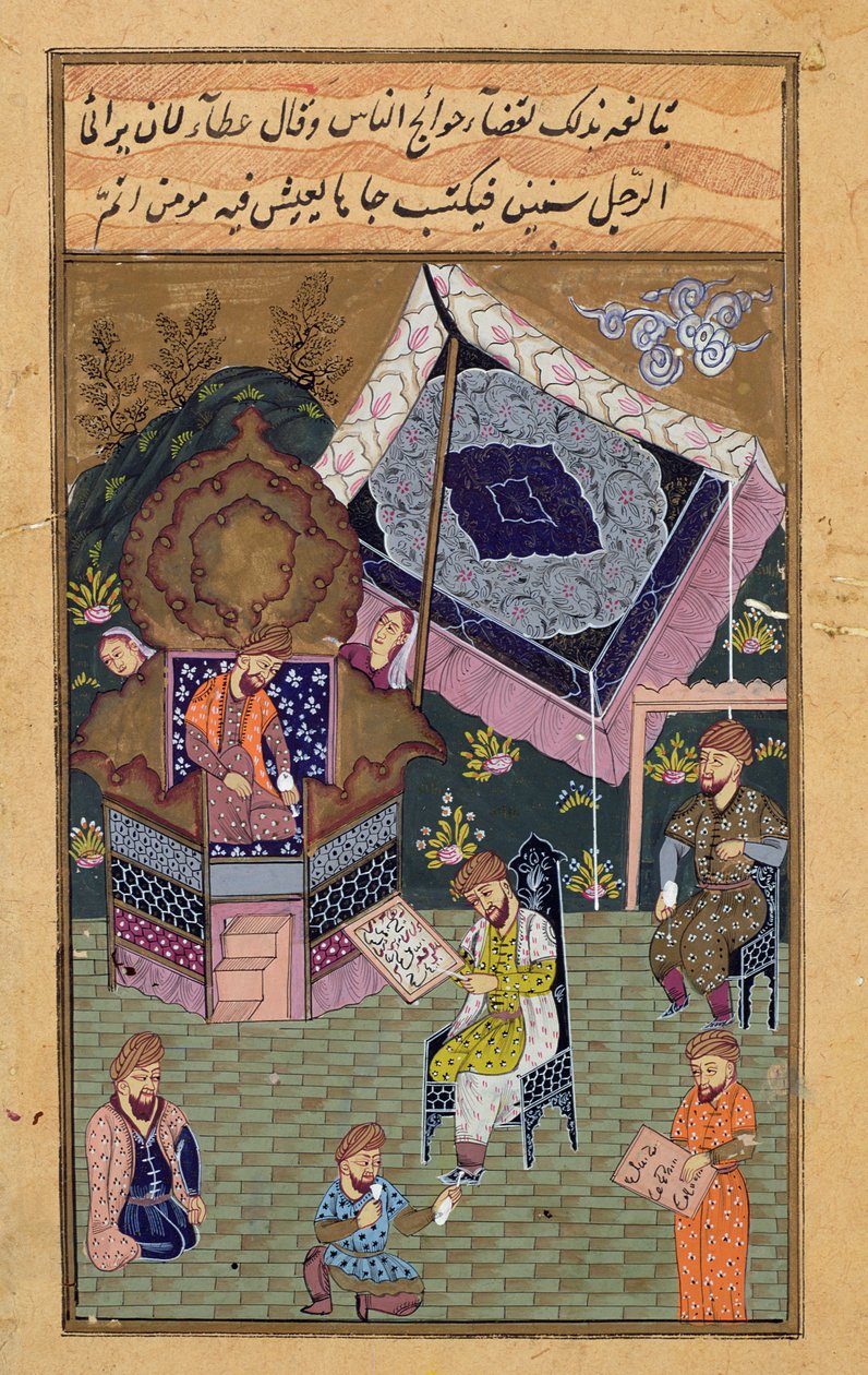 الإمبراطور جهانكير (شاه سالم) (1569-1627) مع رجاله المغول بواسطة غير معروف غير معروف