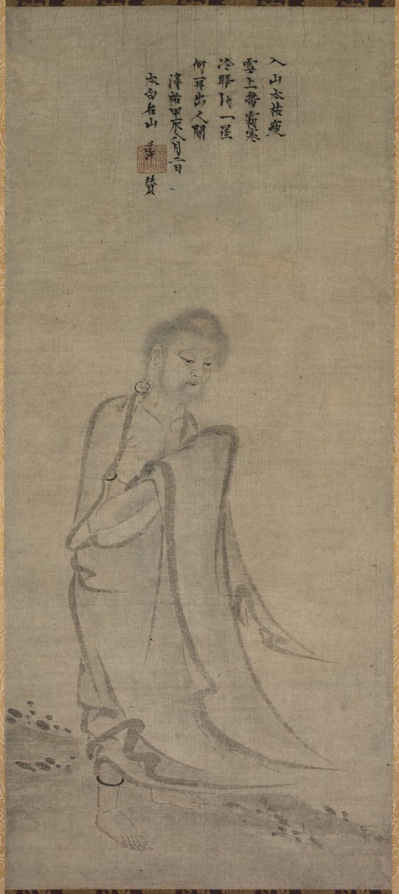 Shakyamuni يخرج من الجبال بواسطة غير معروف غير معروف