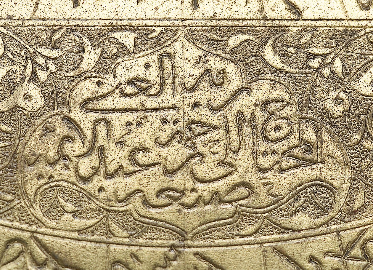  بواسطة فنان غير معروف