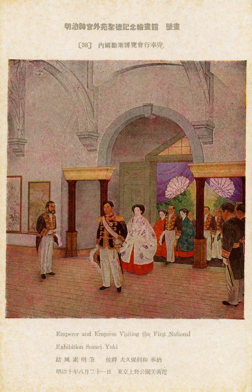  بواسطة فنان غير معروف