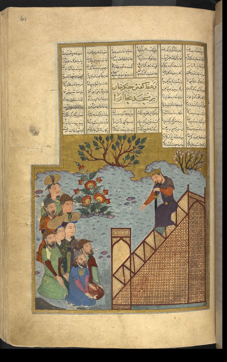  بواسطة فنان غير معروف