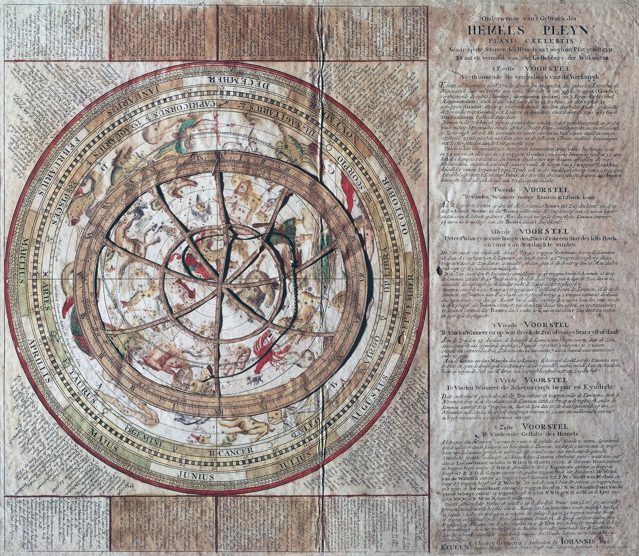 Hemels Pleyn Plani Caelestis ، كرة سماوية مع الإسطرلاب ، حوالي عام 1680 ، بقلم يوهانس فان كيولين (1654-1715) ، نقش على النحاس ، نُشر في أمستردام بواسطة فنان غير معروف