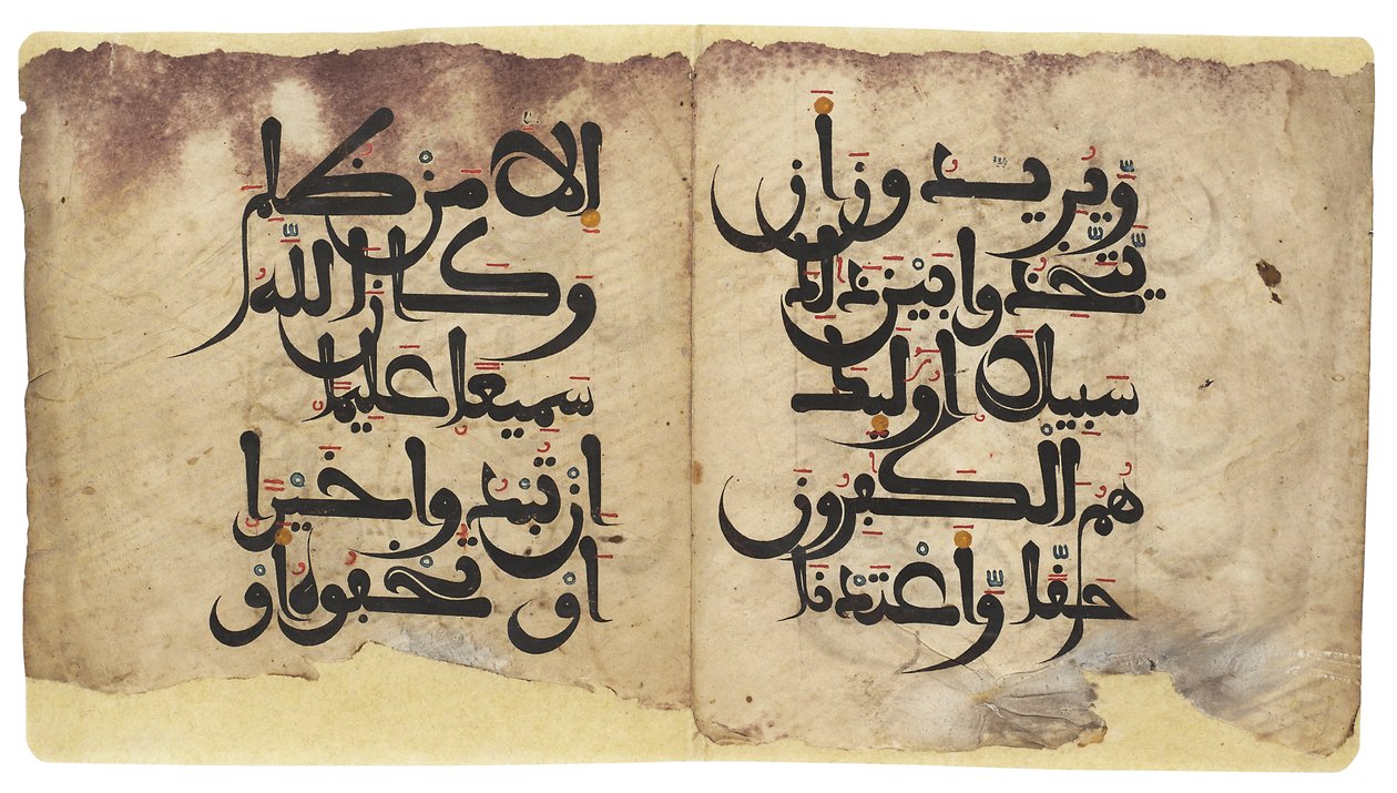 المغرب القرآني "bifolio ، الأندلس ، القرن 11 - 13 م بواسطة غير معروف