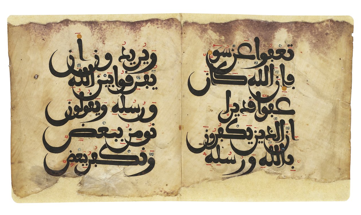 المغاربي القرآني "bifolio، عكس، الأندلس، القرن 11 - 13 م بواسطة غير معروف