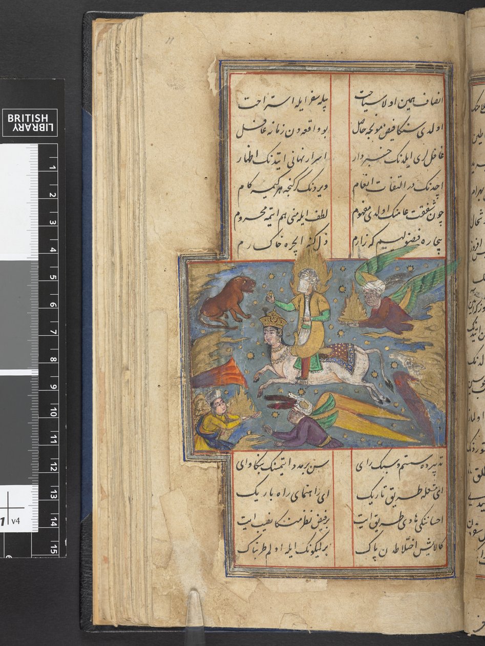 Or 405 f.11r صعود محمد (حبر ، لون ، ذهب وفضة على ورق) بواسطة فنان غير معروف