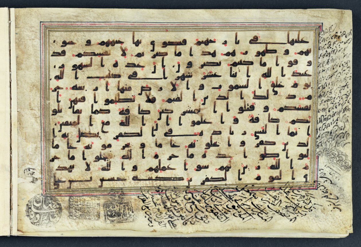 صفحة من القرآن بالخط الكوفي وعلامات التشكيل باللون الأحمر ، القرنين التاسع والعاشر (رق) (انظر أيضًا 131331) بواسطة غير معروف