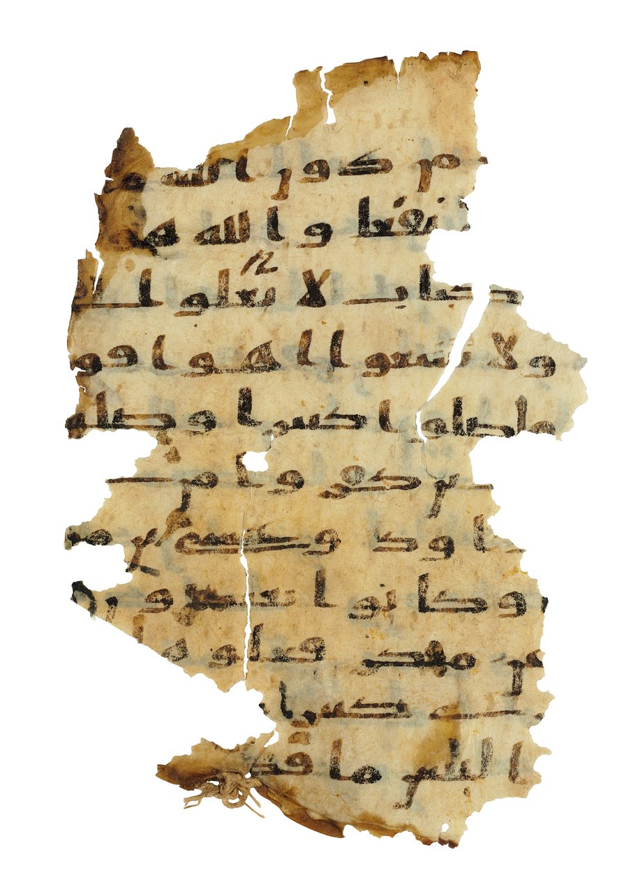 صفحة من طرس قرآني غير مسجل تم نسخه على إنجيل قبطي سابق ، ربما في مصر ، القرن الثامن الميلادي (حبر على ورق) بواسطة غير معروف