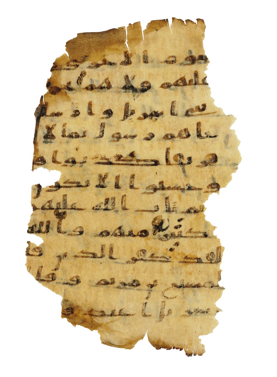 صفحة من طرس قرآني غير مسجل تم نسخه على إنجيل قبطي سابق ، ربما في مصر ، القرن الثامن الميلادي (حبر على ورق) بواسطة غير معروف