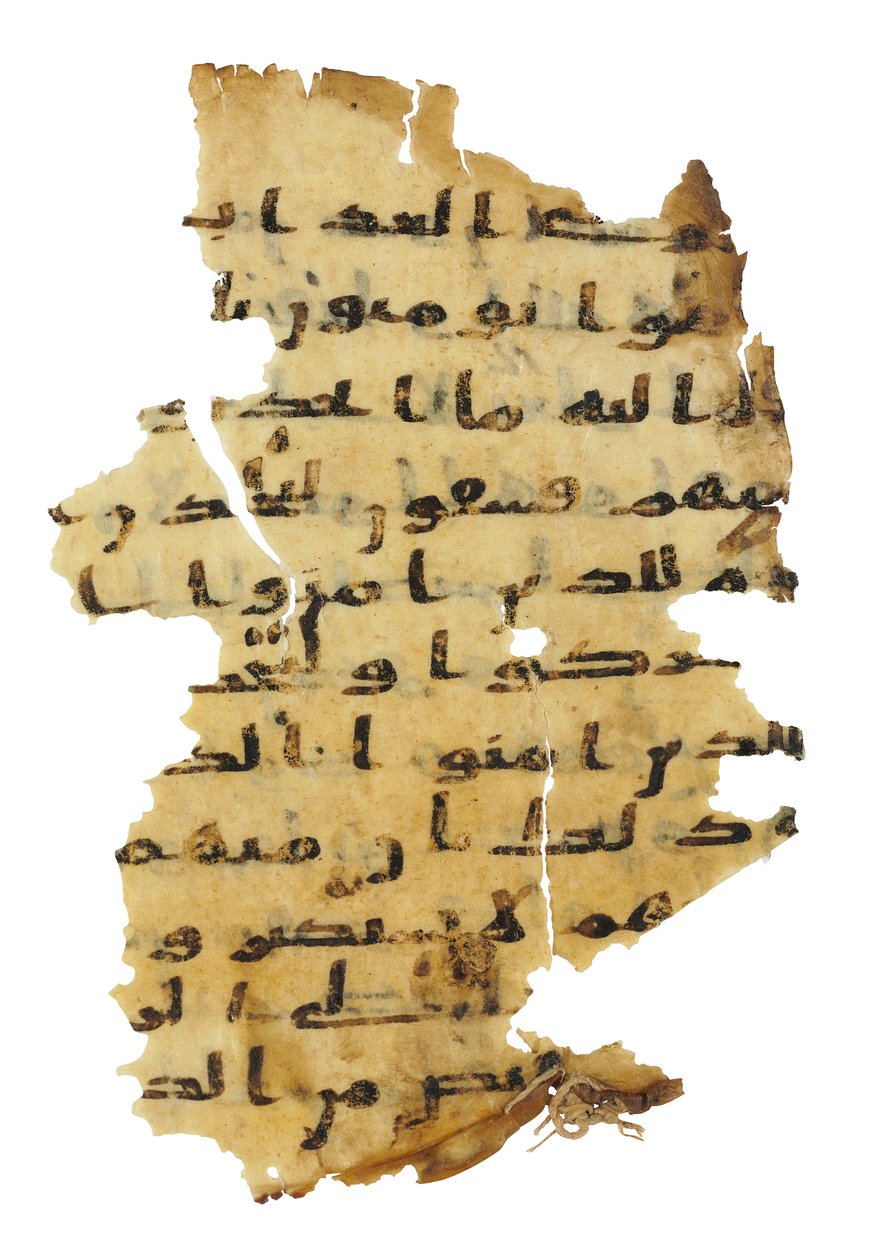 صفحة من طرس قرآني غير مسجل تم نسخه على إنجيل قبطي سابق ، ربما في مصر ، القرن الثامن الميلادي (حبر على ورق) بواسطة غير معروف