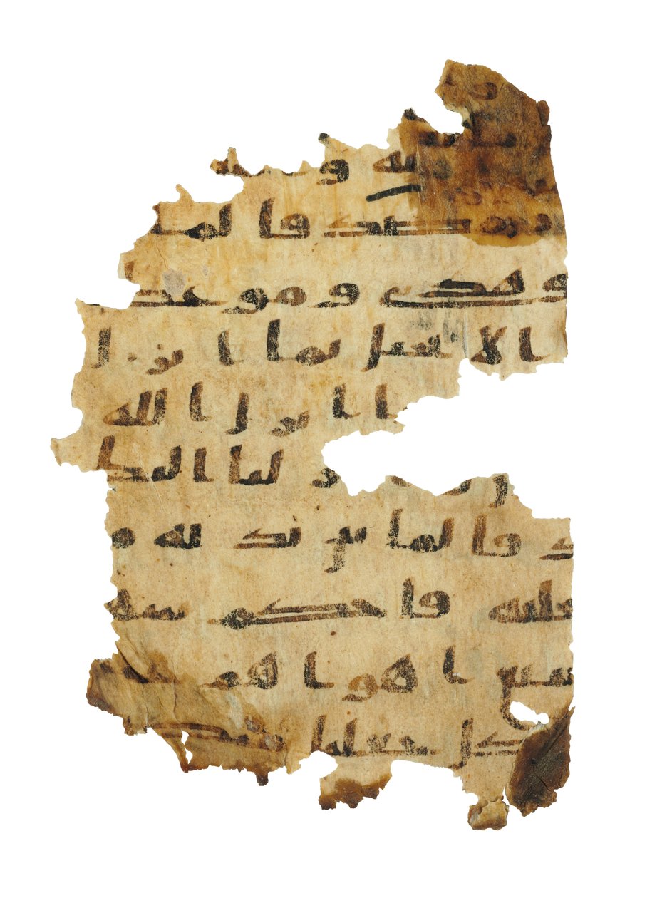 صفحة من طرس قرآني غير مسجل تم نسخه على إنجيل قبطي سابق ، ربما في مصر ، القرن الثامن الميلادي (حبر على ورق) بواسطة غير معروف