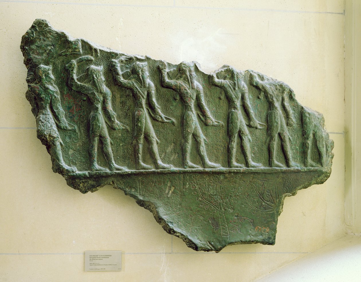 موكب المحاربين العيلاميين ، سوسة ، إيران ، العصر العيلامي ، حوالي 1150 قبل الميلاد (نقش برونزي) بواسطة غير معروف