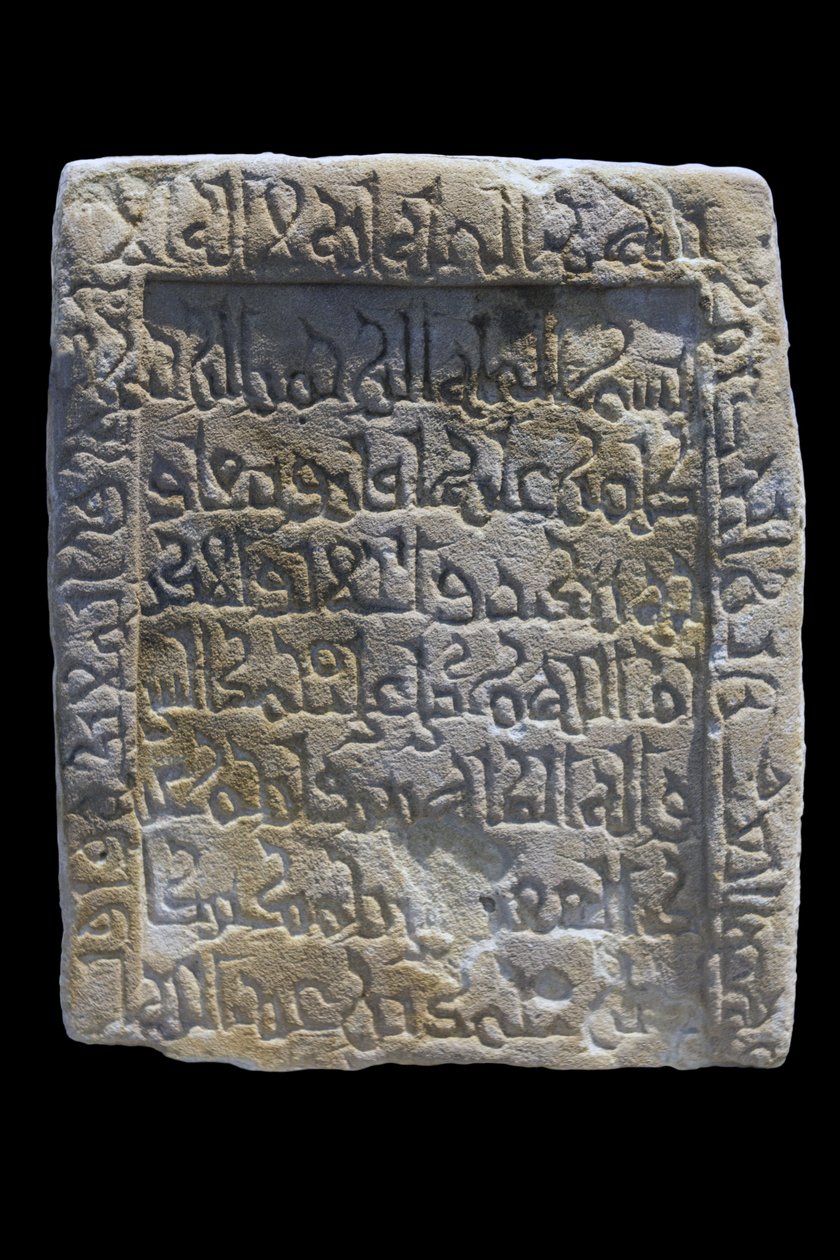 شاهدة دي بكر. مصر ، أسوان ، النصف الثاني من القرن الحادي عشر. Gres ، ديكور منحوت. متحف اللوفر بواسطة فنان غير معروف