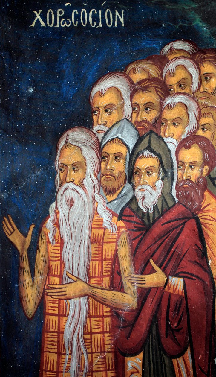 تفاصيل القديسين من يوم القيامة لوحة جدارية بيزنطية من Narthex لكنيسة Asinou آخر مشهد للحكم من القرن الرابع عشر (1332) اليونسكو ، موقع التراث الثقافي العالمي منطقة ترودوس ، قبرص بواسطة فنان غير معروف