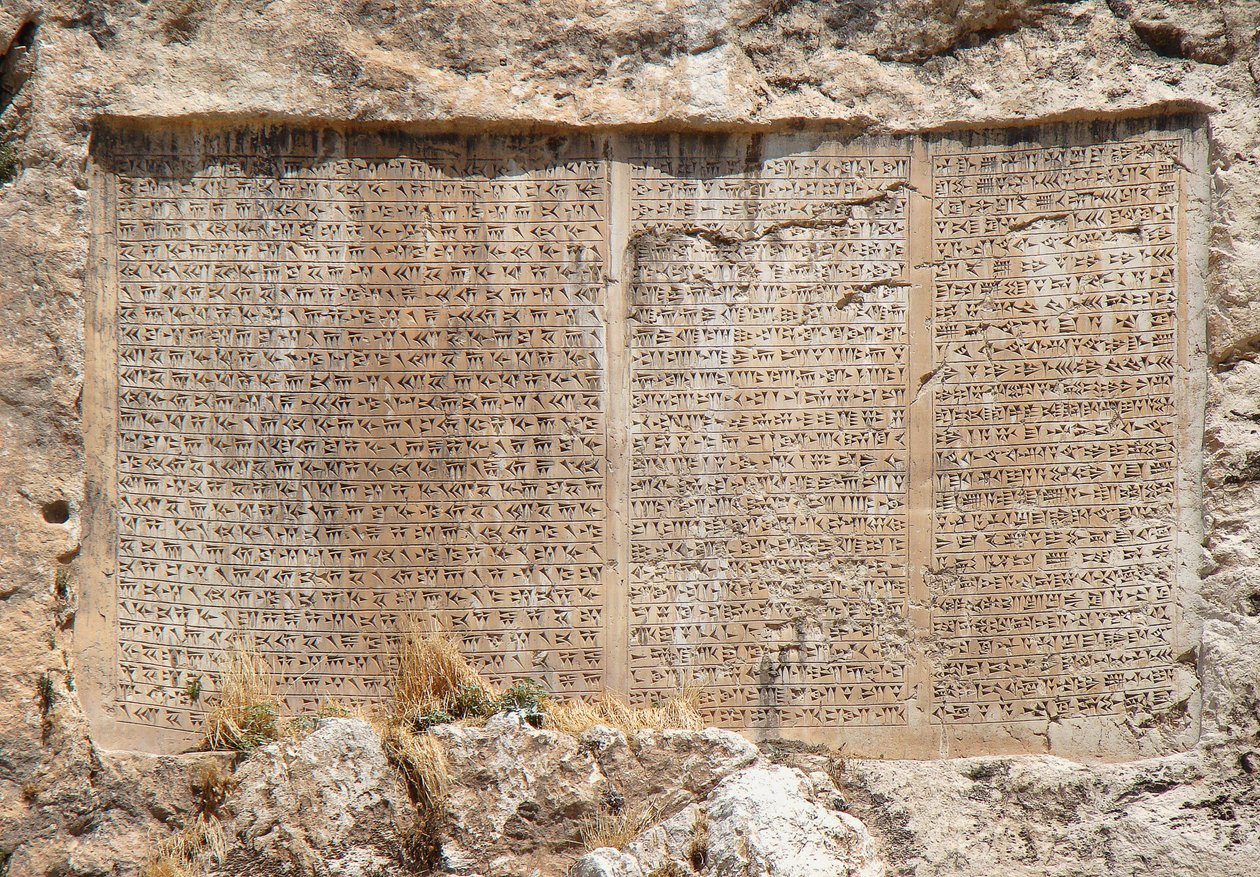نقش بثلاث لغات ، زركسيس بواسطة غير معروف