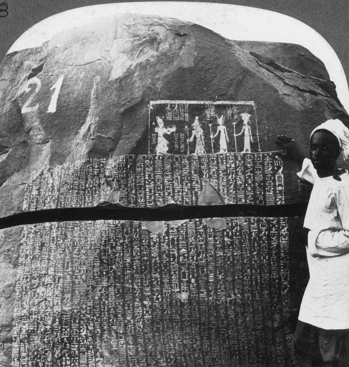 نقش رائع لمجاعة سبع سنوات على جزيرة في النيل ، مصر ، 1905. بواسطة أندروود أند أندروود