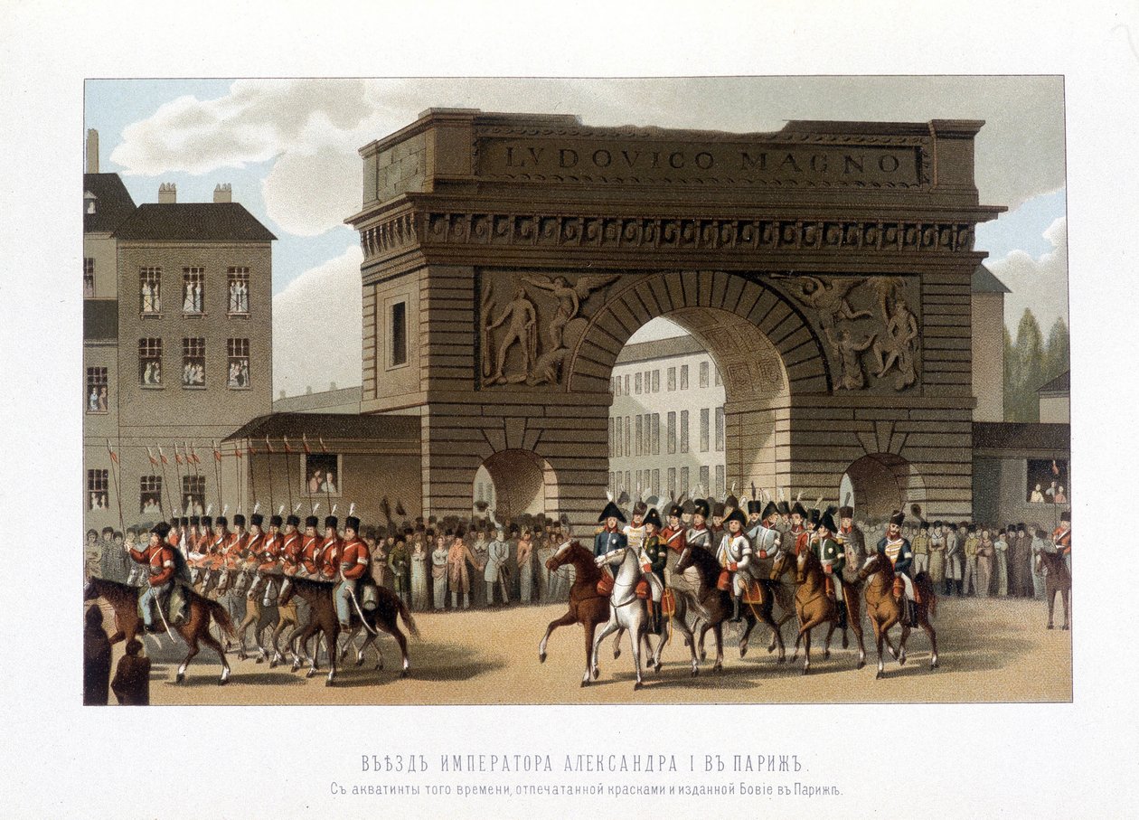 دخل الحلفاء باريس في 31 مارس 1814 (روسيا الكسندر الأول ، الإمبراطور النمساوي فرانسوا الأول والملك البروسي فريدريك ويليام الثالث.) نقش عام 1826. بواسطة فنان غير معروف