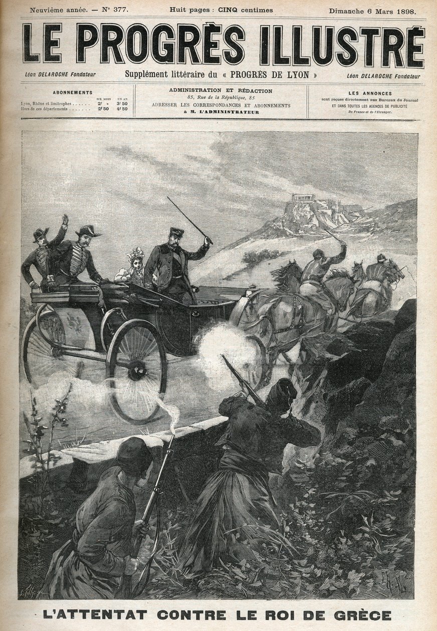 جورج الأول (1845-1913) - ملك اليونان بواسطة فنان غير معروف