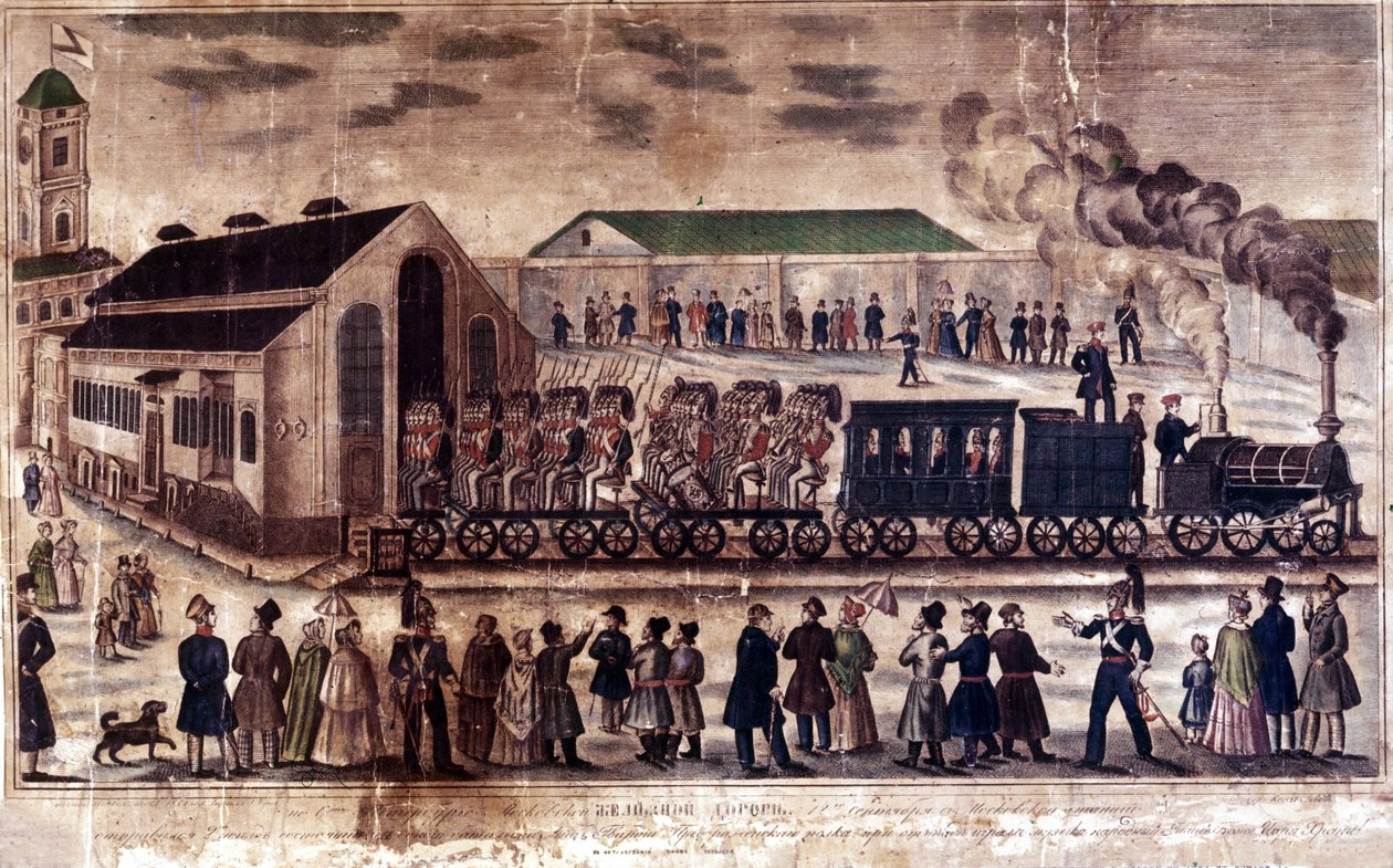 الثورة الصناعية: افتتاح خط سكة حديد موسكو ، سان بطرسبرج ، 7/5/1847. نقش القرن التاسع عشر بواسطة فنان غير معروف