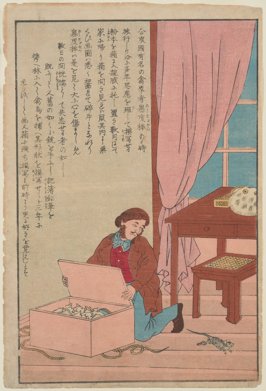 جون جيمس أودوبون ، من سلسلة حياة الناس العظماء في الغرب ، حوالي عام 1870 (ملون ، طباعة خشبية على ورق) بواسطة فنان غير معروف