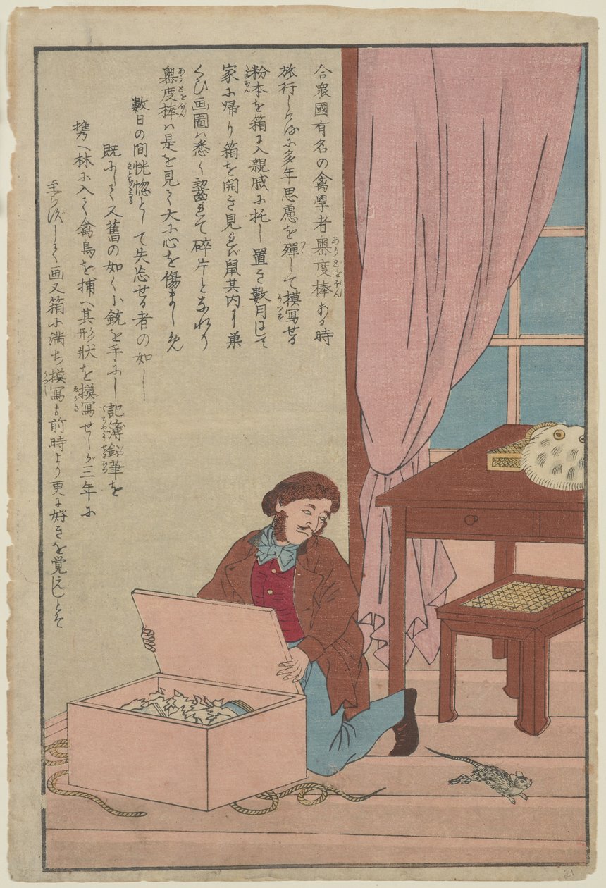 جون جيمس أودوبون ، c.1890 (طبعة خشبية) بواسطة غير معروف